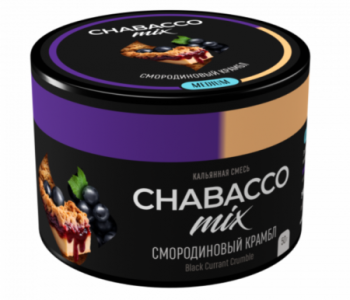 Chabacco MEDIUM Mix Black Currant Crumble 40гр