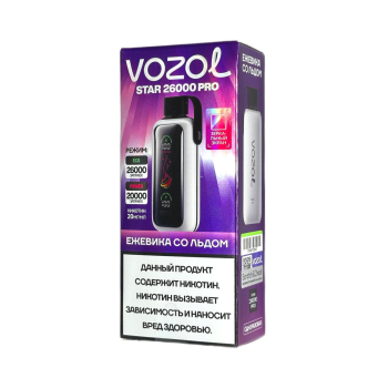 Эл. сиг. VOZOL STAR PRO 26000 Ежевика со льдом 2 %