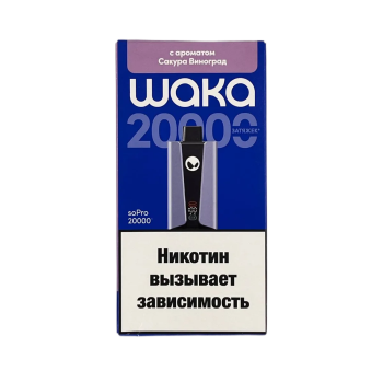 Эл. сиг. WAKA soPRO 20000 Сакура виноград 2 % Hard extra