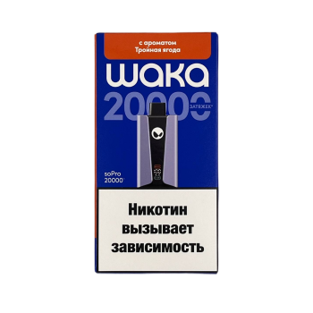 Эл. сиг. WAKA soPRO 20000 Тройная ягода 2 % Hard extra