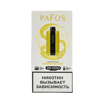 Эл. сиг. PAFOS 20000 HARD EXTRA Лимончелло / Limonchello 2 %