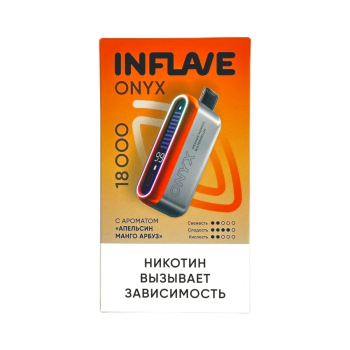 Эл. сиг. INFLAVE ONYX 18000 Апельсин манго арбуз 2%
