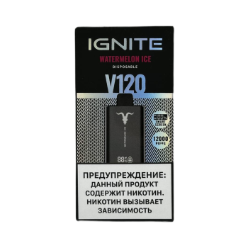 Эл. сиг. IGNITE V 120 12000 Watermelon Ice 2%