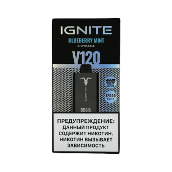 Эл. сиг. IGNITE V 120 12000 Blueberry Mint 2%