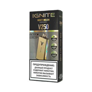 Эл. сиг. IGNITE V 250 Gold 25000 Minty Melon 2 %