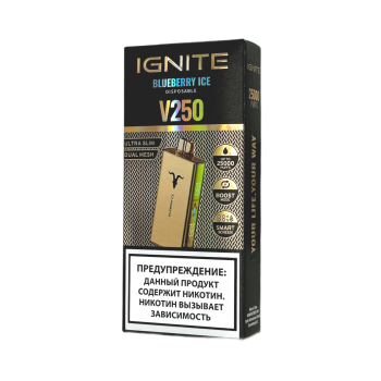 Эл. сиг. IGNITE V 250 Gold 25000 Blueberry Ice 2 %