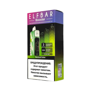 Эл. пароген. ELFBAR 30000 Кислый лайм (рег-ка крепости)