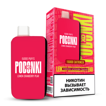 Эл. сиг. POD ONKI XO 15000 Лимон клюква груша  /lemon cranberry pear 2 %