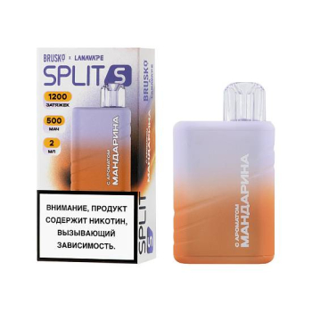 Эл. сиг. BRUSKO SPLIT S 1200 Мандарин  2 мл,  2%