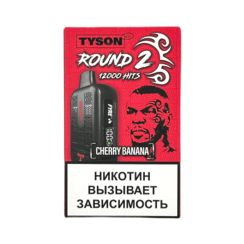 Эл. сиг. TYSON 12000 Round 2 Cherry Banana 2%