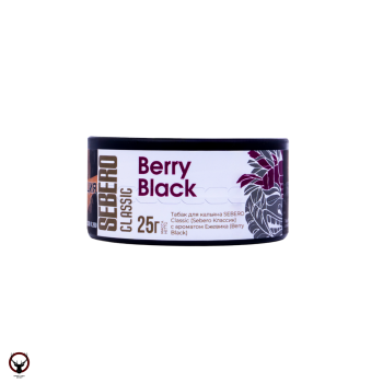 Sebero Berry Black 25гр