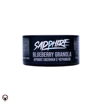 SAPPHIRE CROWN Blueberry Granola 25гр МРК