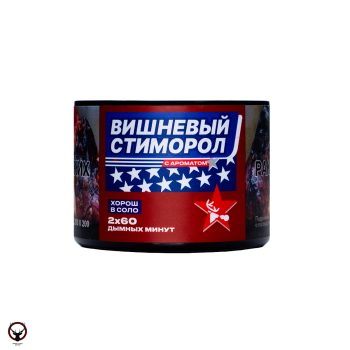 Табак для кальяна Северный Вишневый стиморол 40гр