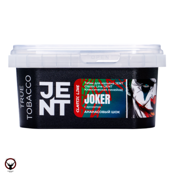 JENT Joker (Ананасовый шок) 200гр