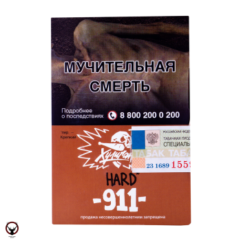 Хулиган HARD 911 25гр