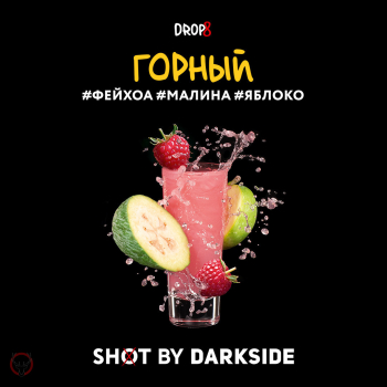 Darkside Shot Горный 30 гр.