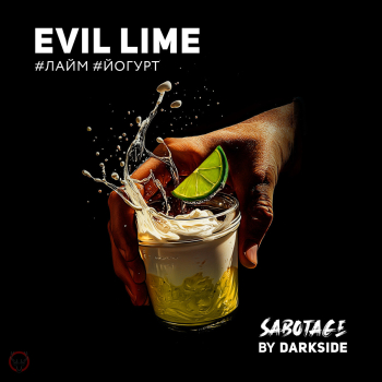 Табак Darkside SABOTAGE - Evil Lime 250 гр.