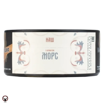 NАШ Морс 100гр