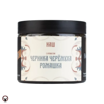 NАШ Черника черёмуха ромашка 200гр