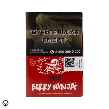 Хулиган HARD Berry Ninja 25гр