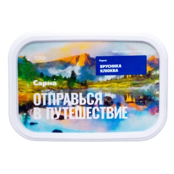 Табак для кальяна "Сарма" Брусника-Клюква 100гр