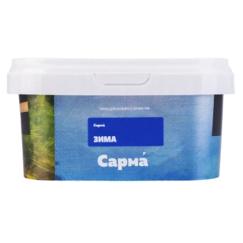 Табак для кальяна "Сарма" Зима 200гр