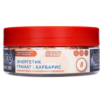 Табак для кальяна Ready 100гр Barberry Energy