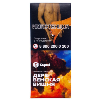 Табак для кальяна "Сарма" Деревенская Вишня 40гр