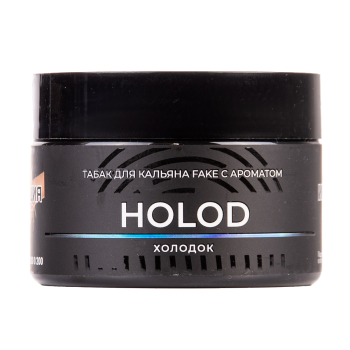 FAKE Holod 40 г