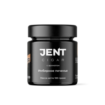 JENT Cigar Имбирное печенье 100гр