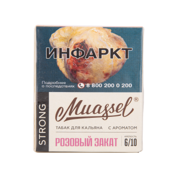 Muassel Strong 6/10 Розовый закат 40гр