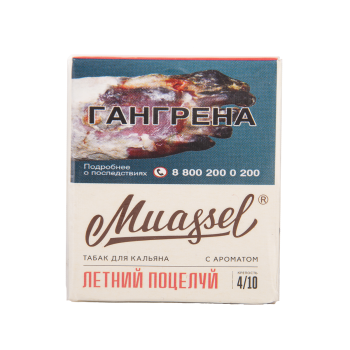 Muassel Medium 4/10 Летний поцелуй 40гр