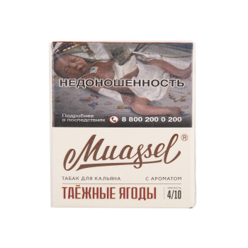Muassel Medium 4/10 Таёжные ягоды 40гр