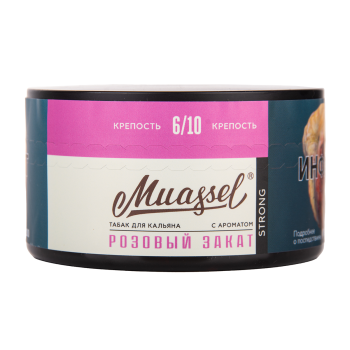 Muassel Strong 6/10 Розовый закат 200гр
