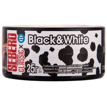 Sebero Black&white 25гр
