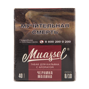 Muassel Extra Strong 8/10 Черника-малина 40гр