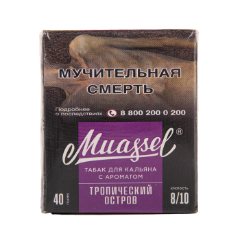 Muassel Extra Strong 8/10 Тропический остров 40гр
