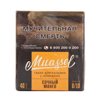 Muassel Extra Strong 8/10 Сочный манго 40гр