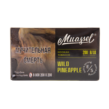 Muassel Extra Strong 8/10 Дикий ананас 200гр