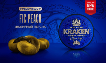 Табак Kraken - Medium Seco Инжирный Персик 30 гр.