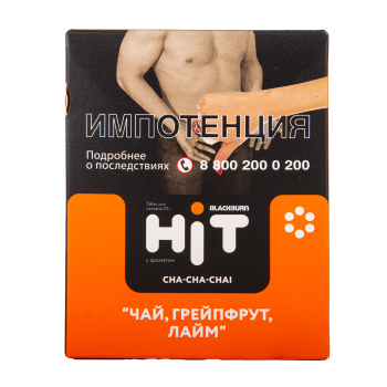 BLACKBURN HiT Cha-cha-chai(чай, грейпфрут, лайм) 30 гр