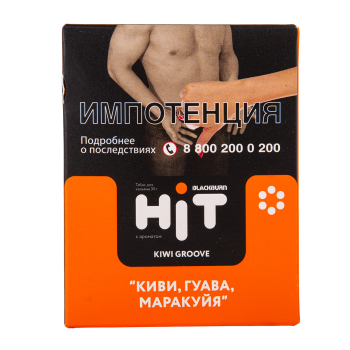 BLACKBURN HiT Kiwi Groove(киви , гуава, маракуйя) 30 гр