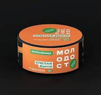 МОЛОДОСТЬ Колхозница(Спелая дыня) 100гр