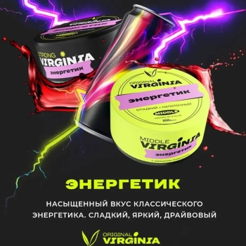 Original Virginia Strong Энергетик 100гр