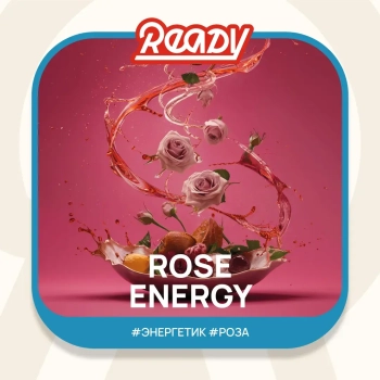 Табак для кальяна Ready 25гр Rose Energy