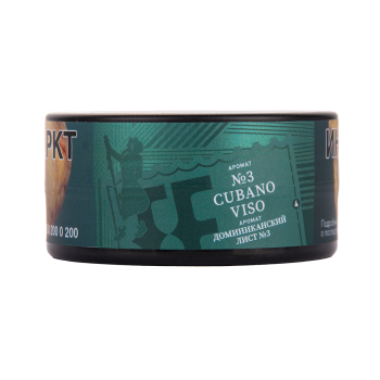 Satyr Cubano viso 25 гр