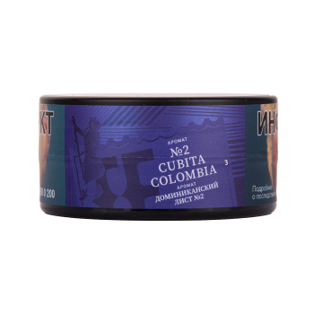 Satyr Cubita colombia 25 гр