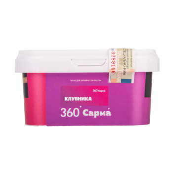 Табак для кальяна "САРМА 360" Лёгкая Клубника 200гр