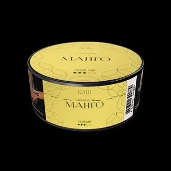 NАШ CIGAR МАНГО 120гр