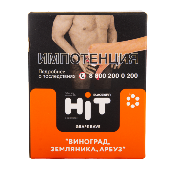 BLACKBURN HiT Grape Rave(виноград, земляника,арбуз) 30 гр